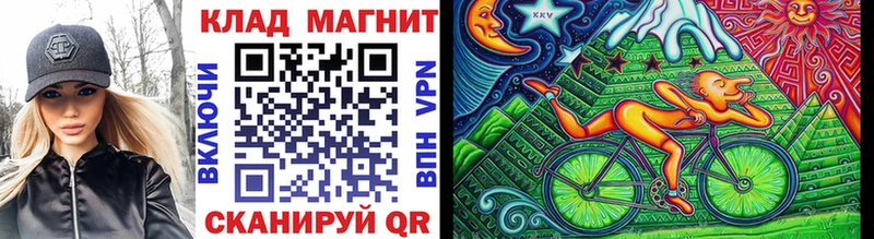 Купить закладку ГАШ  NBOMe  Мефедрон  Свободный