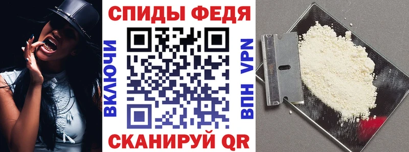 АМФ 97%  Купить закладки  Свободный 