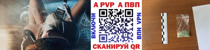 Купить где  Свободный  A PVP СК КРИС 