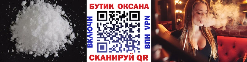 БУТИРАТ Butirat  Купить закладки  Свободный 