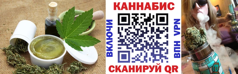 Купить где  Свободный  Еда ТГК конопля 