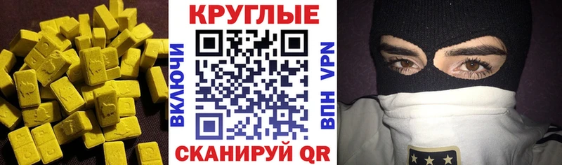 Ecstasy VHQ Купить Свободный