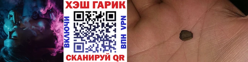 Гашиш AMNESIA HAZE  Купить закладки  Свободный 