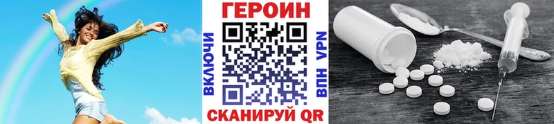 Купить  Свободный  Героин VHQ 