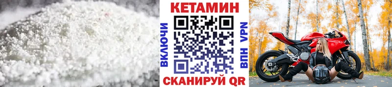 Купить  Свободный  КЕТАМИН ketamine 