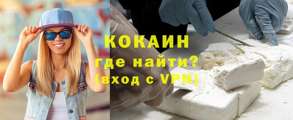 альфа пвп Вязники