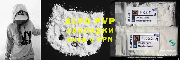 2c-b Горно-Алтайск