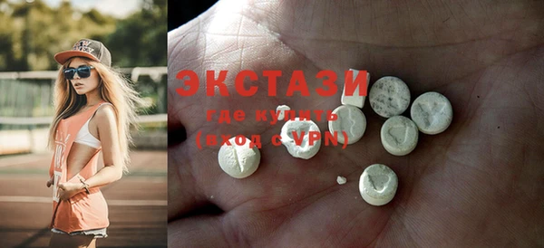 2c-b Горно-Алтайск