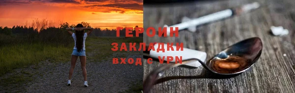 альфа пвп VHQ Вязьма