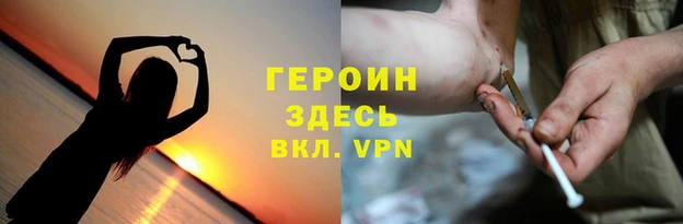 2c-b Горно-Алтайск