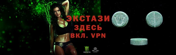 2c-b Горно-Алтайск