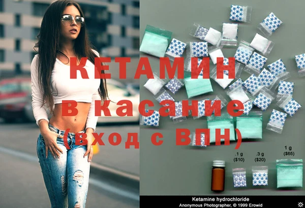 2c-b Горно-Алтайск
