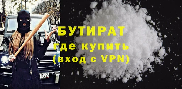 2c-b Горно-Алтайск