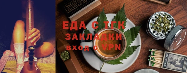 2c-b Горно-Алтайск