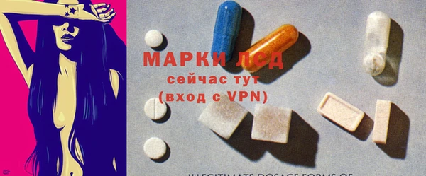 альфа пвп Вязники