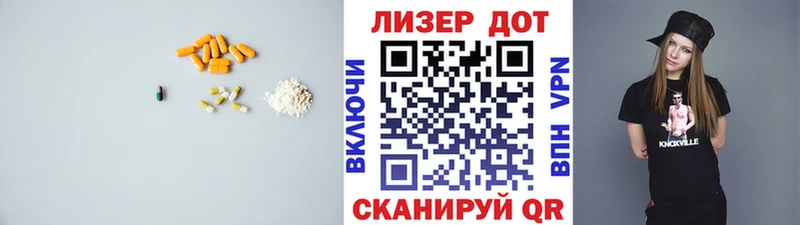 Купить где  Свободный  ЛСД экстази ecstasy 