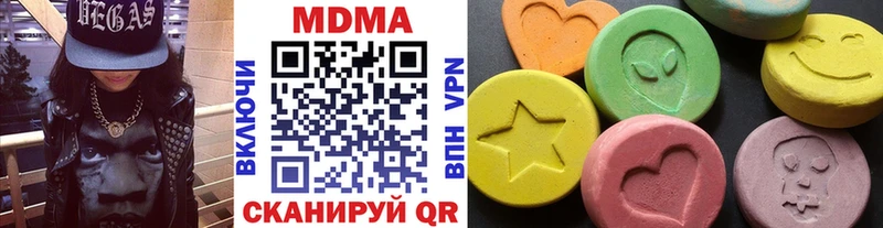 МДМА кристаллы  Купить закладки  Свободный 