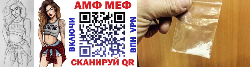 Купить  Свободный  Первитин витя 