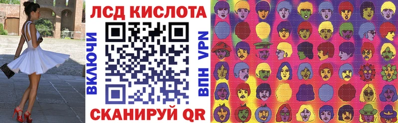 Наркотические марки 1,5мг  Купить закладки  Свободный 