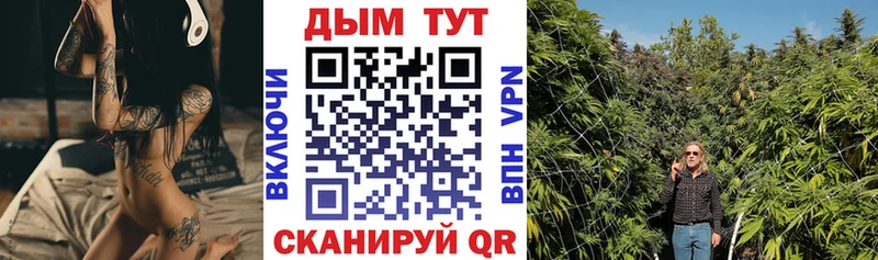 МАРИХУАНА планчик  Купить закладки  Свободный 